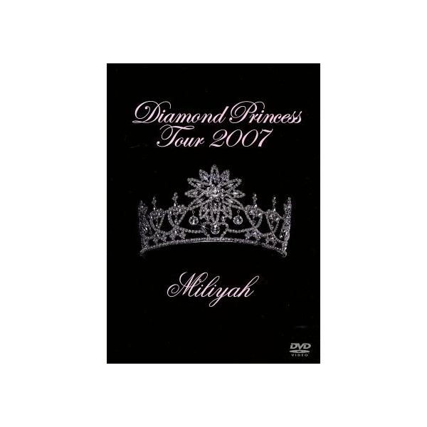 Diamond Princess Tour 2007/加藤ミリヤ