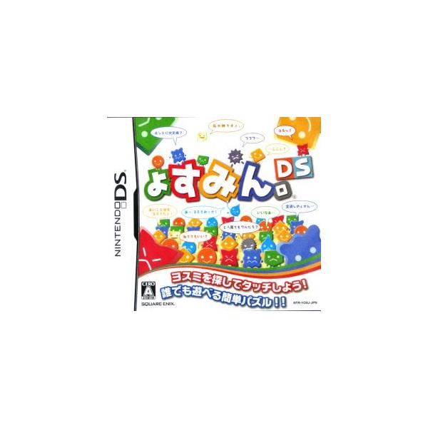 ょすみん。DS/ニンテンドーDS