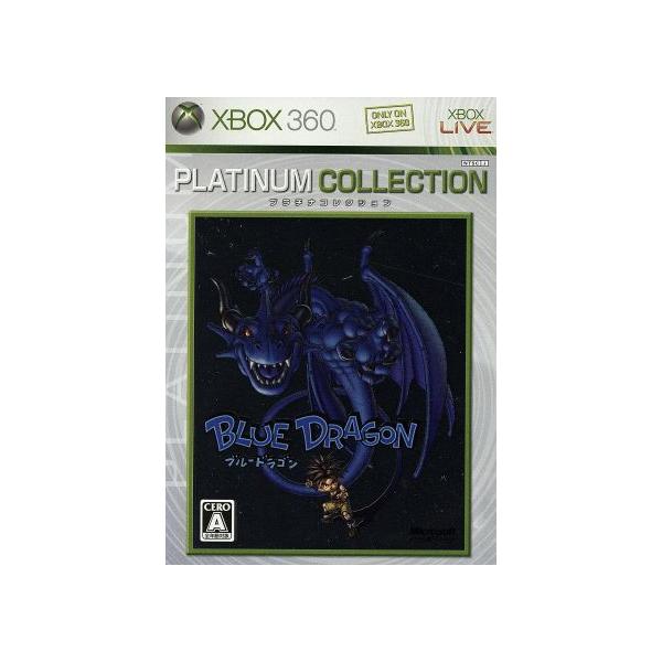 ブルードラゴン Xbox360プラチナコレクション/Xbox360