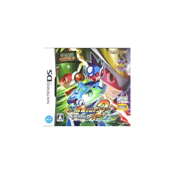 流星のロックマン2 ベルセルク×シノビ/ニンテンドーDS