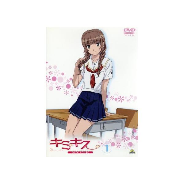 キミキス pure rouge(1)/エンターブレイン(原作),小清水亜美(星野結美),水橋かおり(里仲