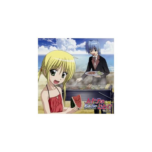 ラジオCD「ハヤテのごとく！ Radio the combat butler」Vol.2/(ラジオCD),白石涼子(綾崎ハヤテ