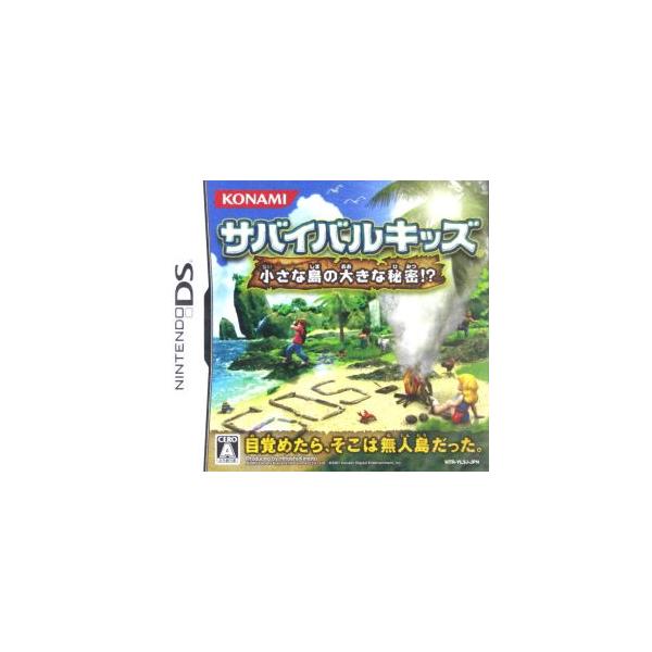 サバイバルキッズ 小さな島の大きな秘密!?/ニンテンドーDS