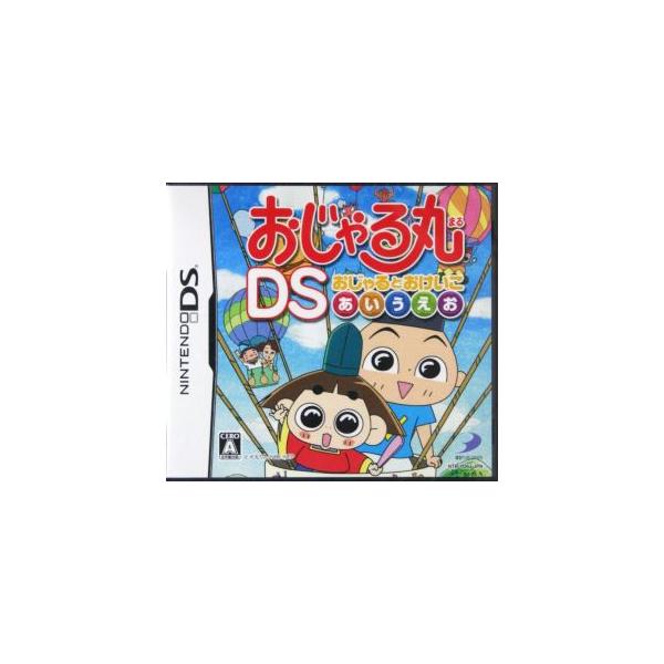 おじゃる丸DS おじゃるとおけいこ あいうえお/ニンテンドーDS