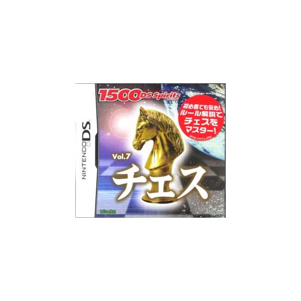 チェス 1500 DS spirits Vol.7/ニンテンドーDS