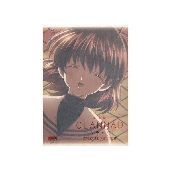劇場版「CLANNAD」スペシャル・エディション(初回限定版)/Key(原作),野島健児(岡崎朋也),