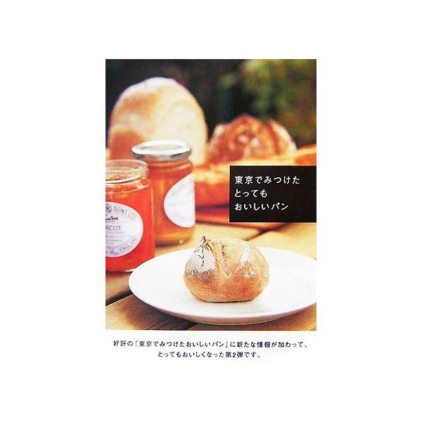 bookoffonline_0015704428