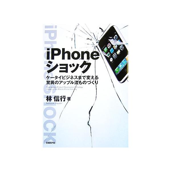 bookoffonline_0015723701