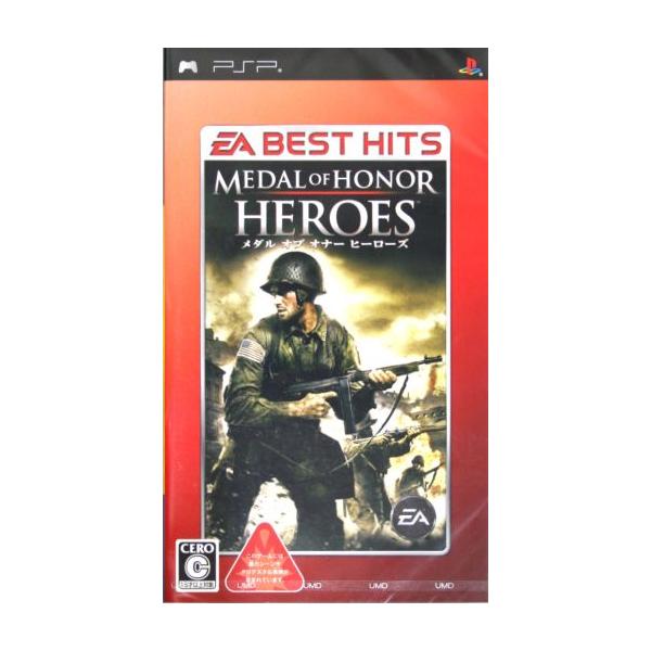 メダル オブ オナー ヒーローズ EA BEST HITS/PSP