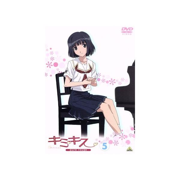 キミキス pure rouge(5)/エンターブレイン(原作),小清水亜美(星野結美),水橋かおり(里仲