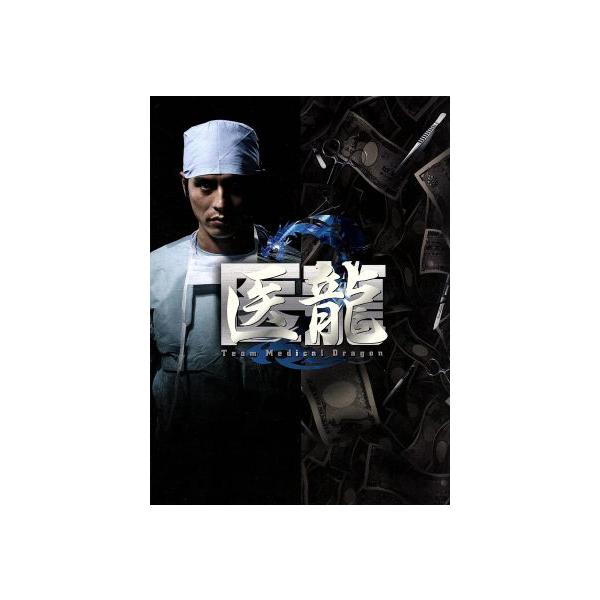 医龍2 Team Medical Dragon DVD-BOX/坂口憲二,内田有紀,小池徹平,北村一輝,乃木坂太郎(原作)