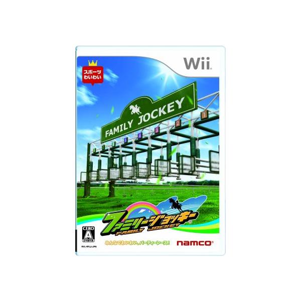 ファミリージョッキー/Wii