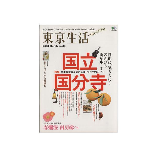 bookoffonline_0015768138