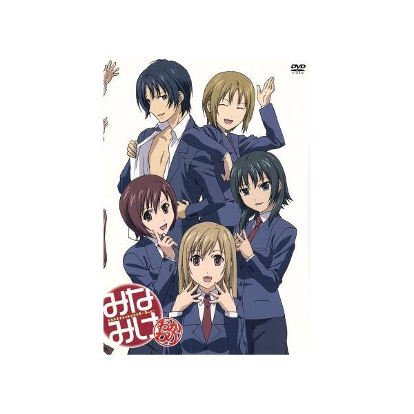 みなみけ〜おかわり〜(1)(期間限定版)/桜場コハル(原作),佐藤利奈(南春香),井上麻里奈