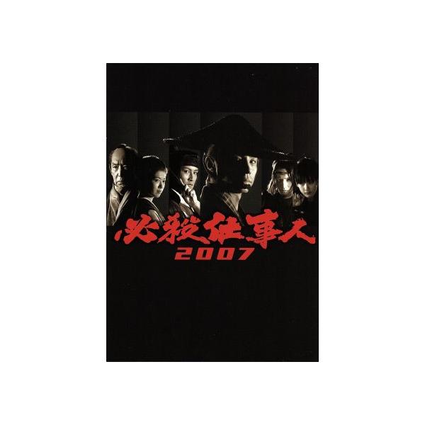 必殺仕事人2009 【全11巻】　レンタル版DVD 全巻セット　東山紀之 Amazon.co.jp: 必殺仕事人2009 [レンタル落ち] (全11巻) [マーケット