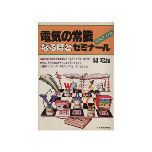 bookoffonline_0015789215