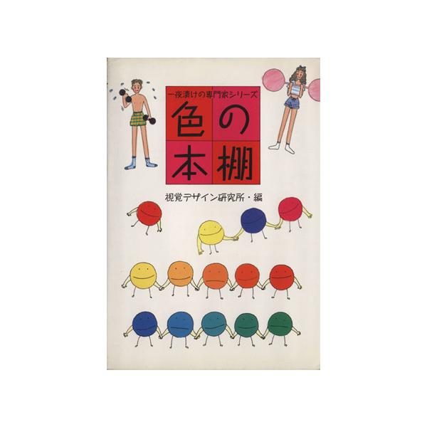bookoffonline_0015794518