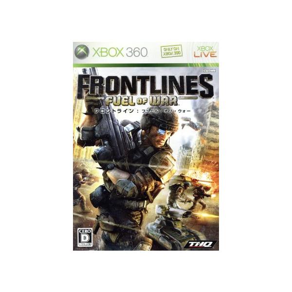 フロントライン:フュエル・オブ・ウォー/Xbox360