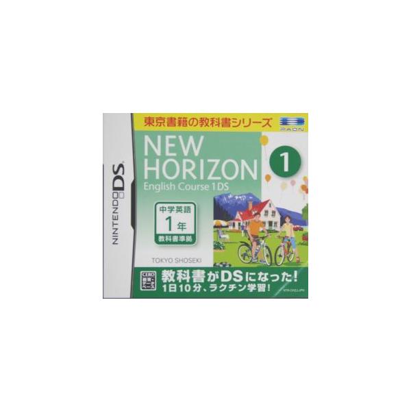 NEW HORIZON English Course 1DS/ニンテンドーDS