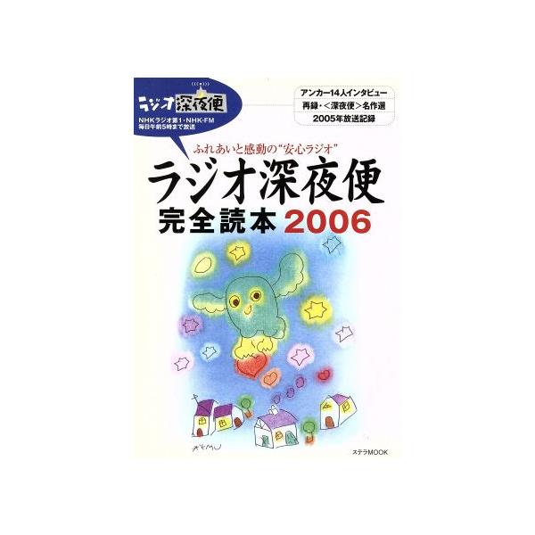 bookoffonline_0015801505