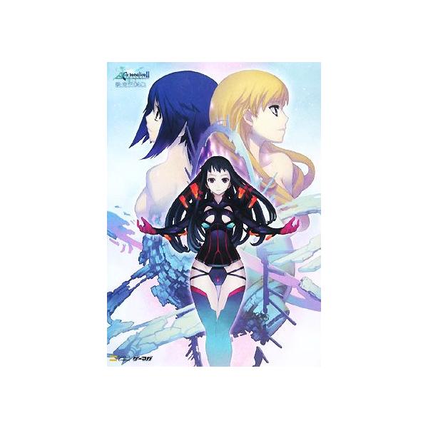 中古】 アルトネリコ 2/SBクリエイティブ