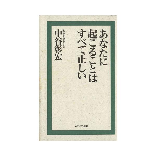 bookoffonline_0015810594