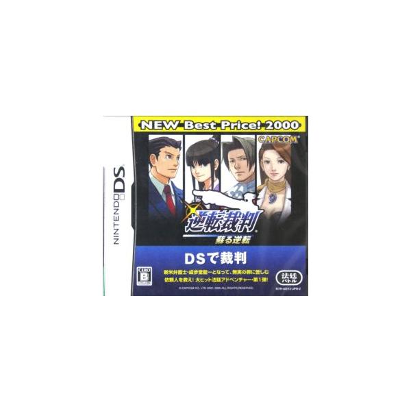 逆転裁判 蘇る逆転 NEW Best Price！2000/ニンテンドーDS