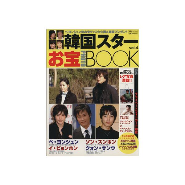 bookoffonline_0015829875