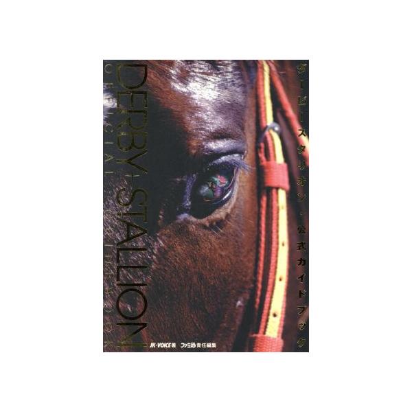 ビーズ・ビー Vol.8/パッチワーク通信社　