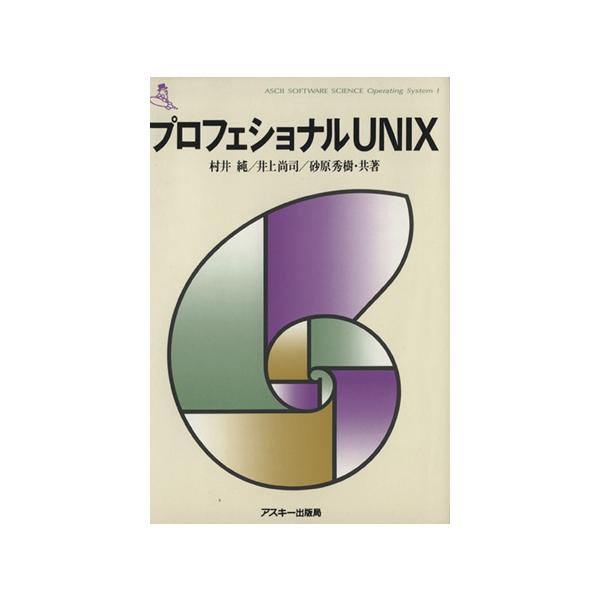 bookoffonline_0015862500