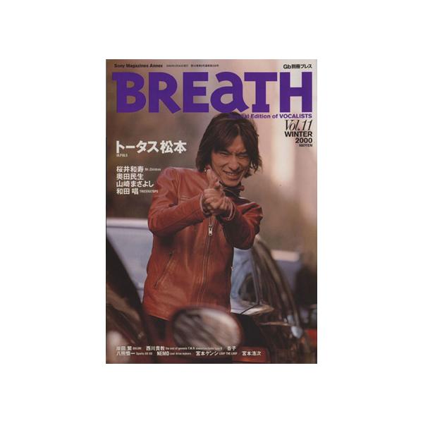 BREaTH(Vol.11)/前田慎二(編者)