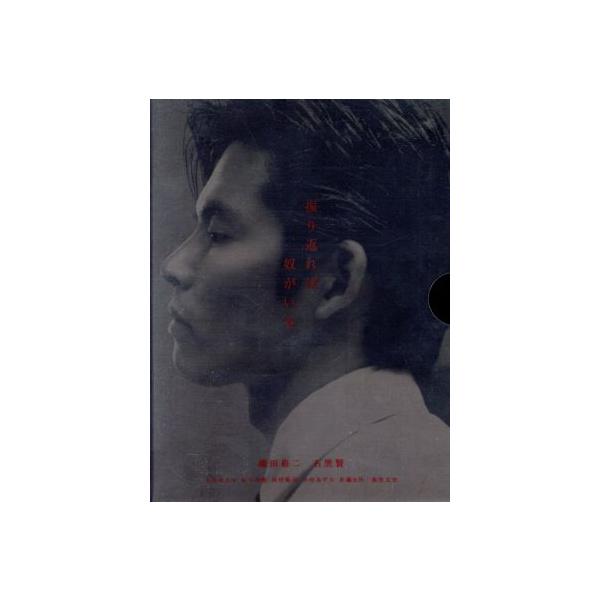 振り返れば奴がいる DVD-BOX/織田裕二,石黒賢,千堂あきほ,松下由樹,三谷幸喜(脚本)