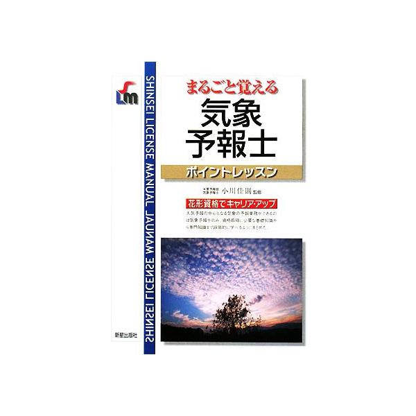 bookoffonline_0015912283