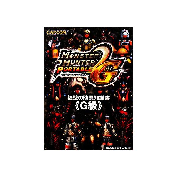 bookoffonline_0015924621