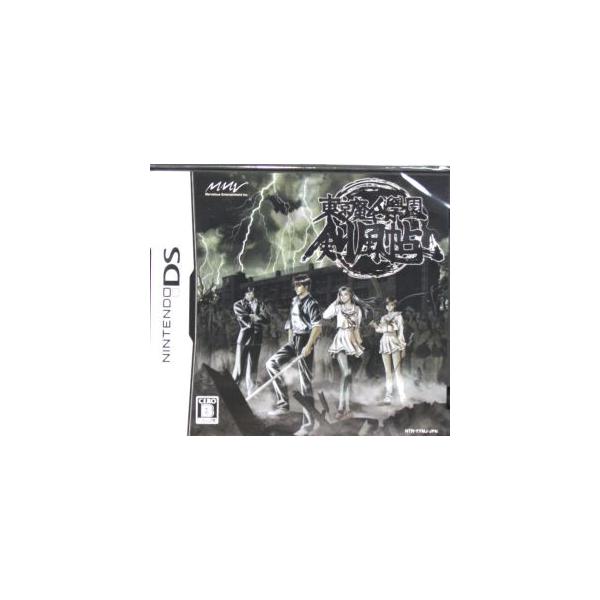 東京魔人學園剣風帖/ニンテンドーDS