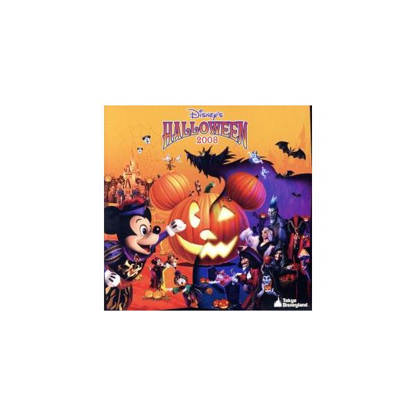 ハロウィーン 検索ランキング注目度順 ハロウィーン Cd 音楽ソフト チケット