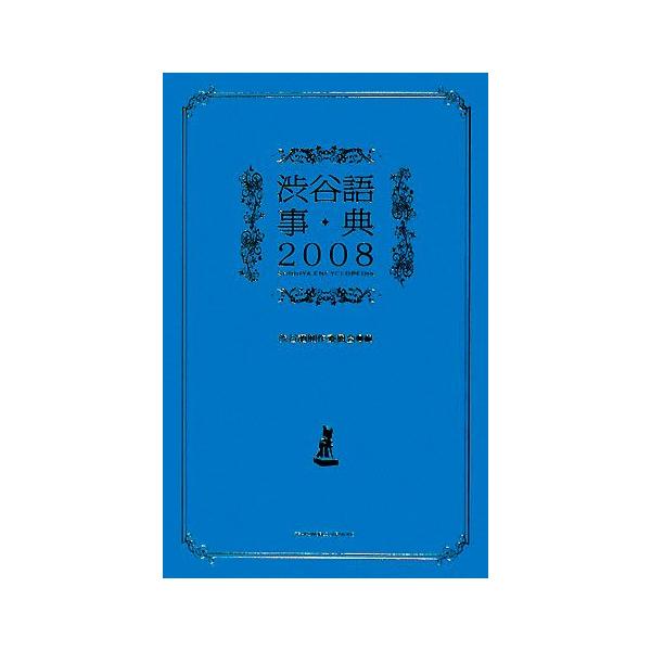 bookoffonline_0015981573