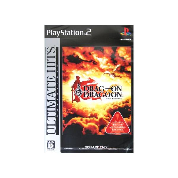 ドラッグ オン ドラグーン アルティメットヒッツ/PS2