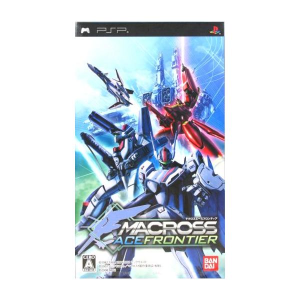 マクロスエースフロンティア/PSP
