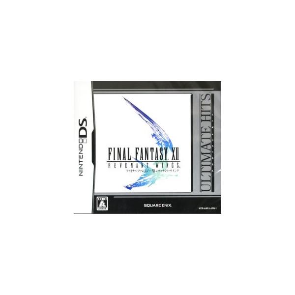 ファイナルファンタジーXII レヴァナント・ウイング アルティメットヒッツ/ニンテンドーDS