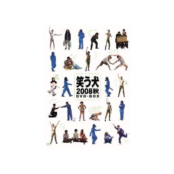 笑う犬2008 秋 BOX/内村光良,南原清隆,ネプチューン,中島知子