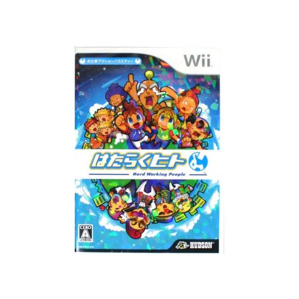 はたらくヒト -Hard Working People-/Wii