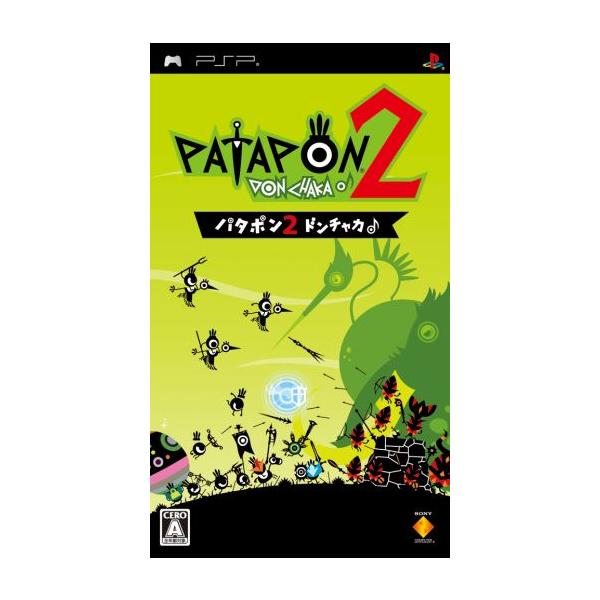 PSP-パタポン2 ドンチャカ ♪