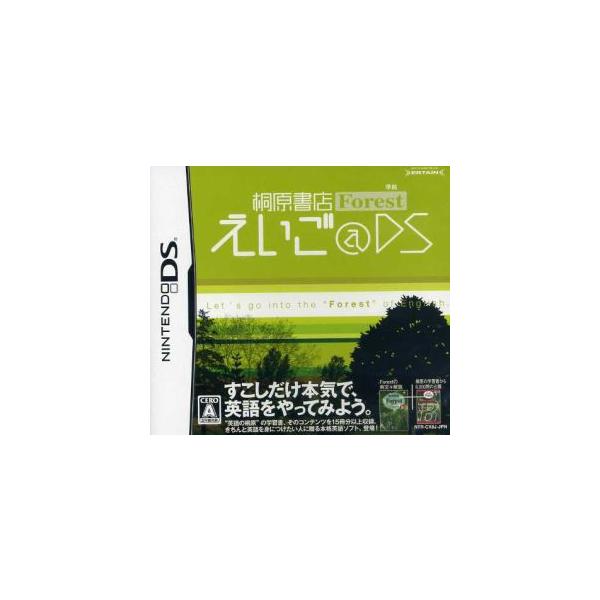 桐原書店FOREST えいご@DS/ニンテンドーDS