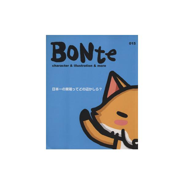 BONte(015) character &amp; illustration&amp;more/芸術・芸能・エンタメ・アート　