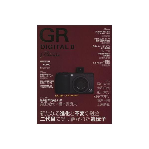 リコーGR DIGITAL2 パーフェクトガイド/ソフトバンククリエイティブ　