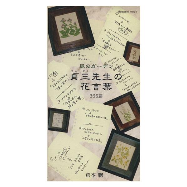 bookoffonline_0016063887