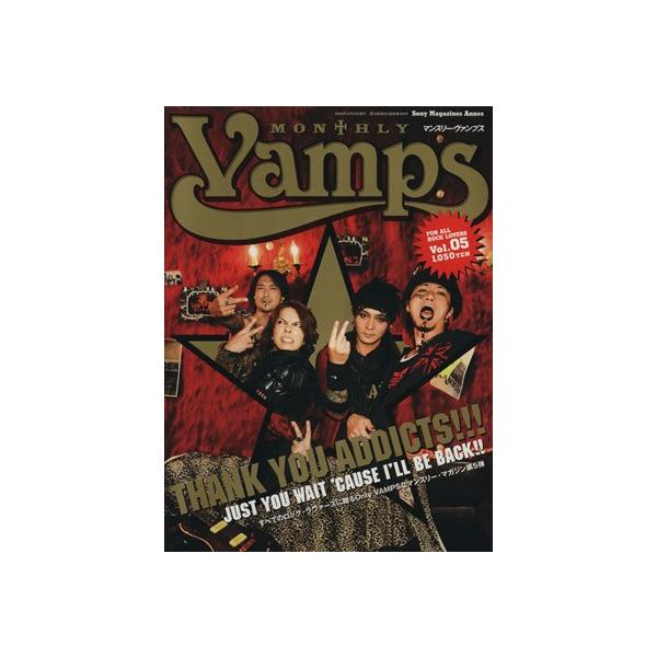 Monthly VAMPS Vol.5/芸術・芸能・エンタメ・アート