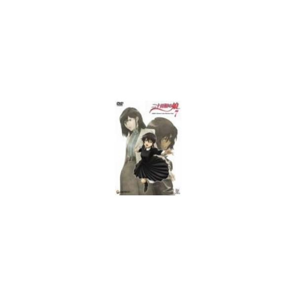 二十面相の娘 7/小原愼司(原作),平野綾(チコ),内田夕夜(二十面相),松風雅也(