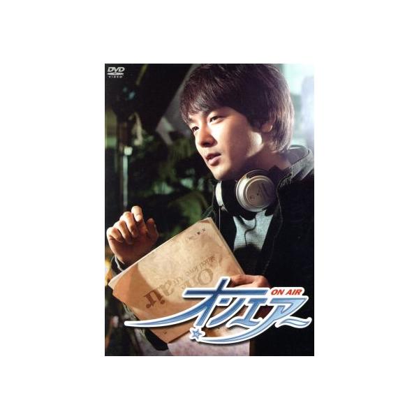 オンエアー DVD-BOX 1/パク・ヨンハ,ソン・ユナ,キム・ハヌル,イ・ボムス